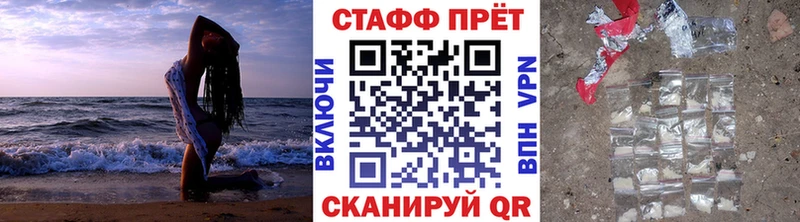 Где купить Фокино Марихуана  КОКАИН  ГАШ  A-PVP  Меф мяу мяу 