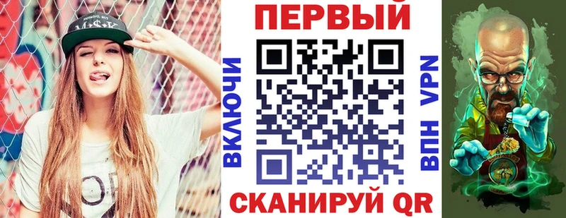 Амфетамин Розовый  Фокино 