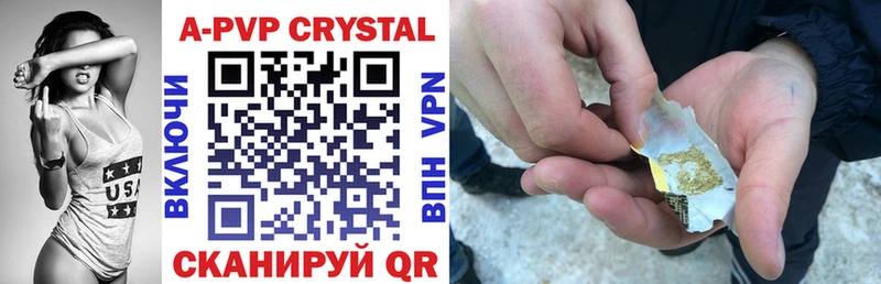 shop как зайти  Фокино  APVP крисы CK 