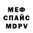 Amphetamine Розовый smit 85