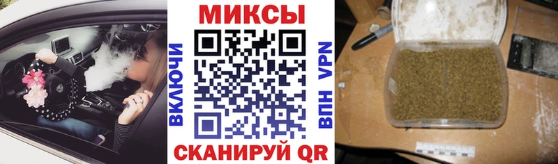 omg зеркало  Фокино  БУТИРАТ GHB  дарнет шоп 