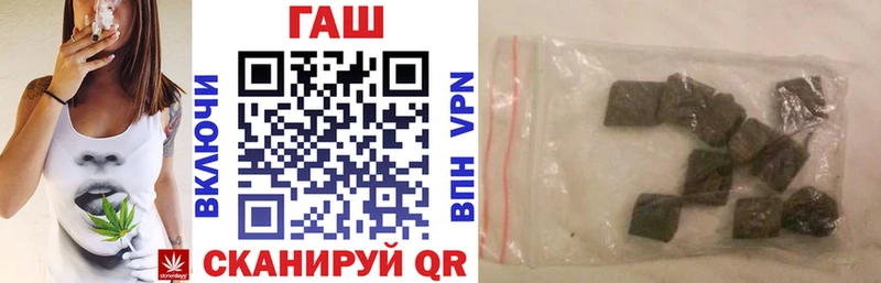 ГАШ хэш Фокино