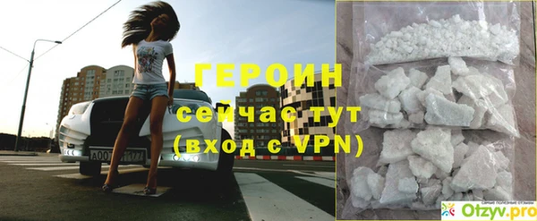 стафф Лихославль