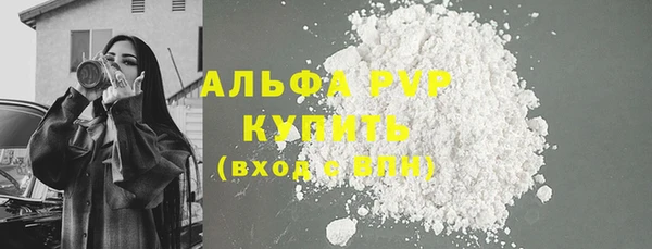 стафф Лихославль