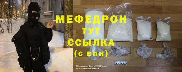 стафф Лихославль
