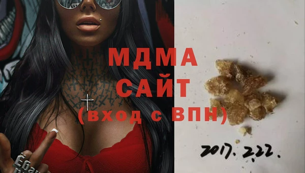 стафф Лихославль