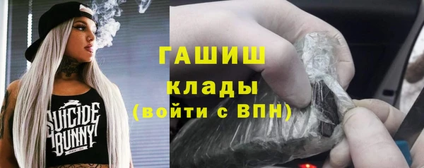 ПСИЛОЦИБИНОВЫЕ ГРИБЫ Лиски