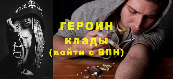 мефедрон Ачинск