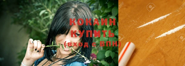 стафф Лихославль