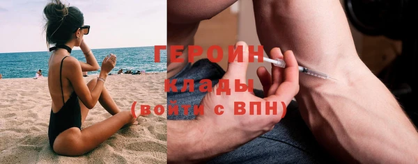 ПСИЛОЦИБИНОВЫЕ ГРИБЫ Лиски
