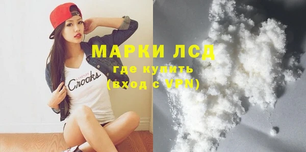 стафф Лихославль