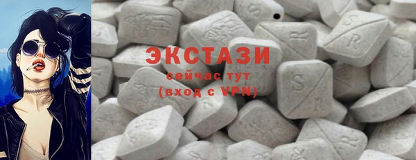 ПСИЛОЦИБИНОВЫЕ ГРИБЫ Лиски