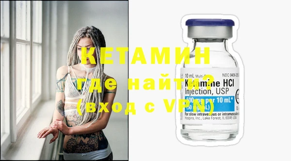 стафф Лихославль