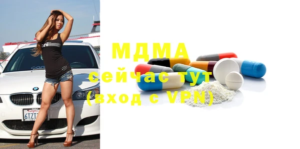 спиды Бердск