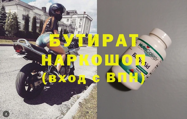 Альфа ПВП Артём