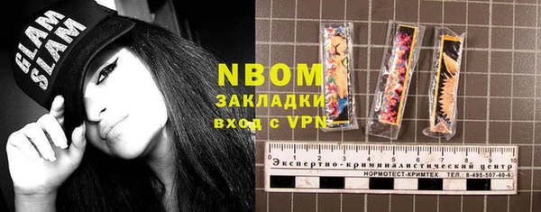 мефедрон Ачинск
