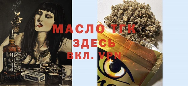 стафф Лихославль
