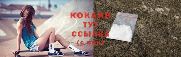 COCAINE Липки
