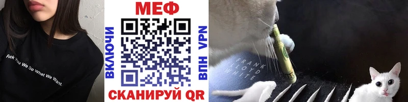 наркотики  Фокино  МЯУ-МЯУ кристаллы 