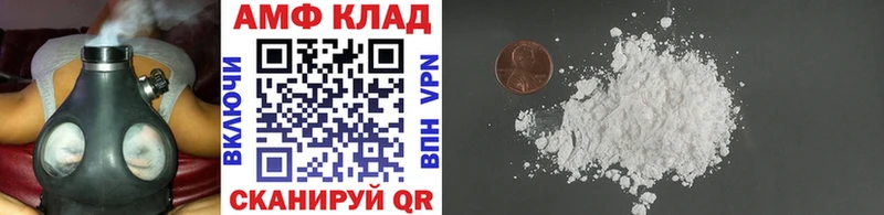 закладка гидра онион МЕТАМФЕТАМИН витя Фокино