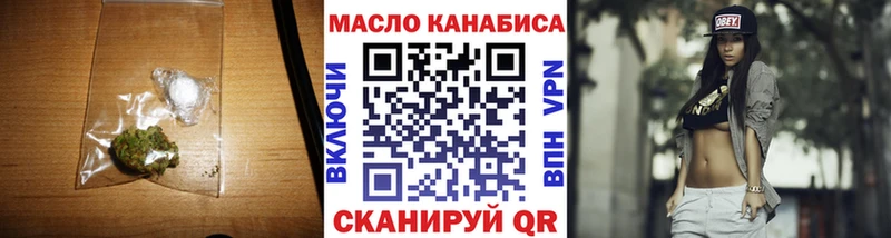 Дистиллят ТГК концентрат  Фокино 