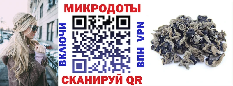 Псилоцибиновые грибы прущие грибы  Фокино 